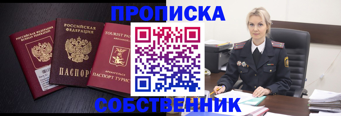регистрация для дет. сада в Белоозёрском